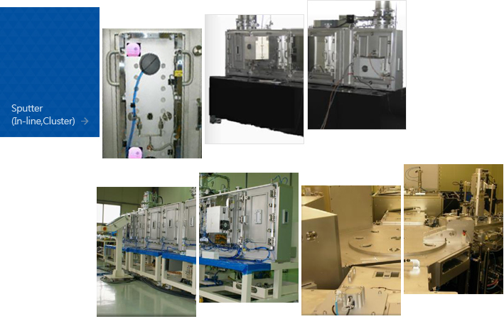 Sputter(In-line, Cluster)